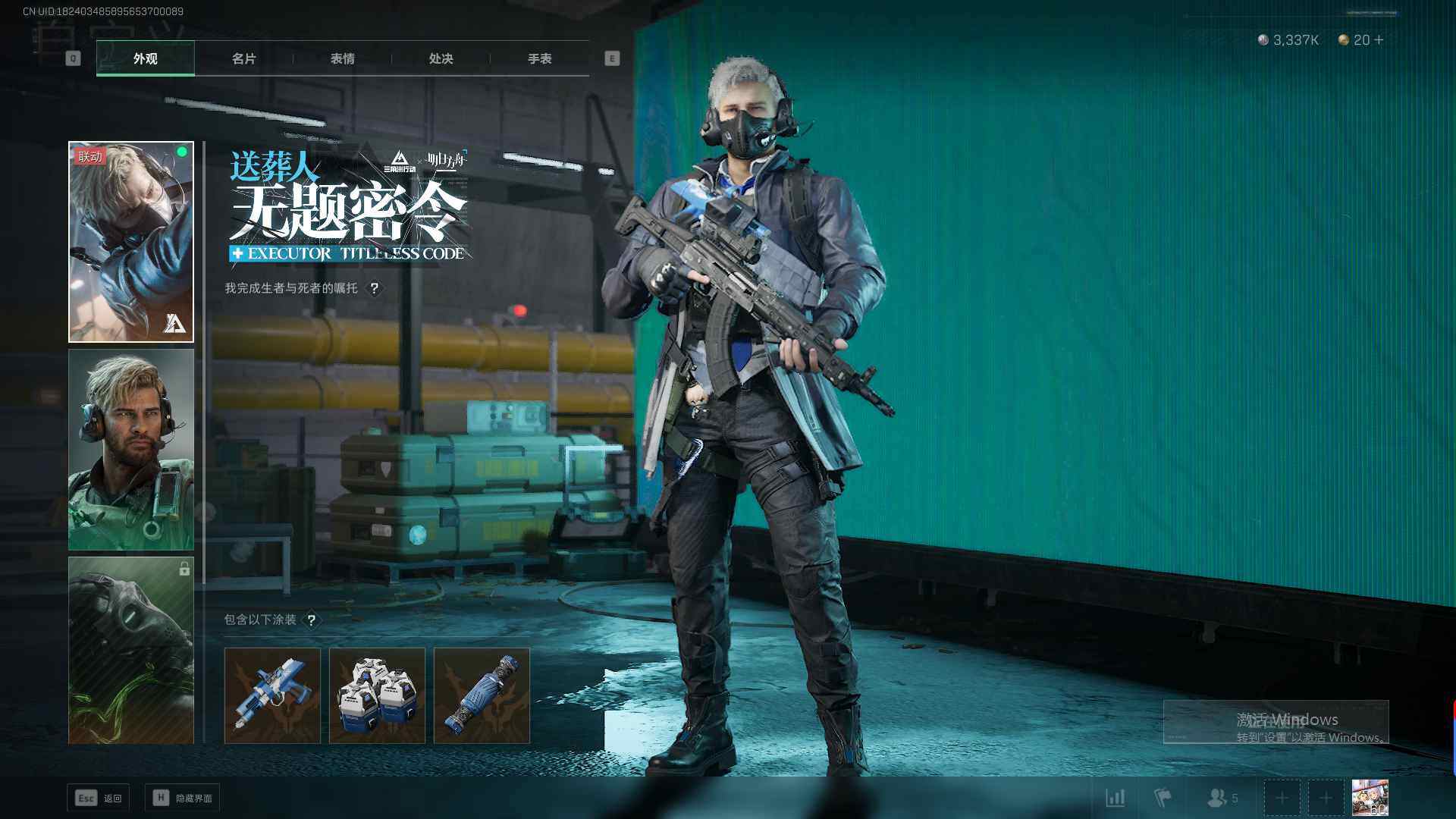 SJZEY330531三角洲行动账号详情图6