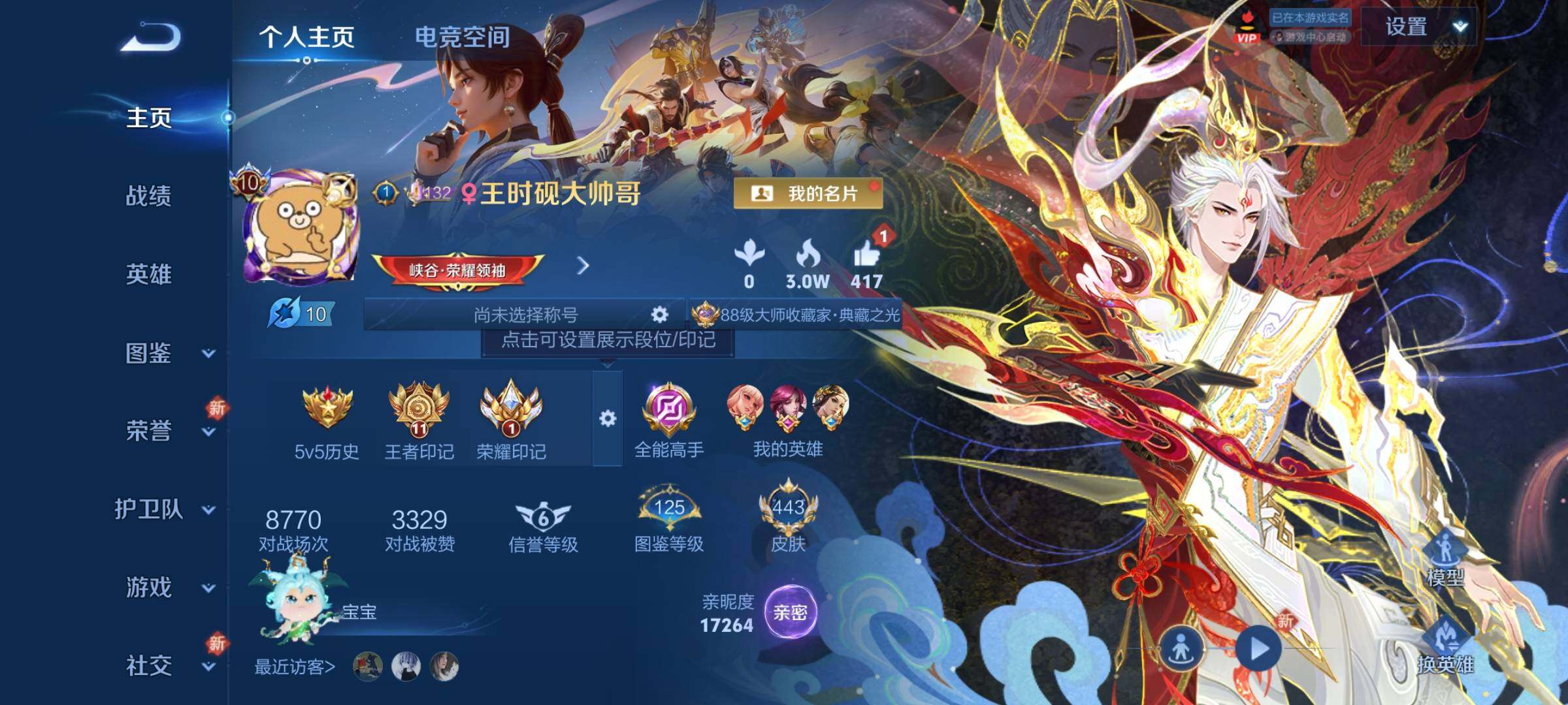 WZ149320