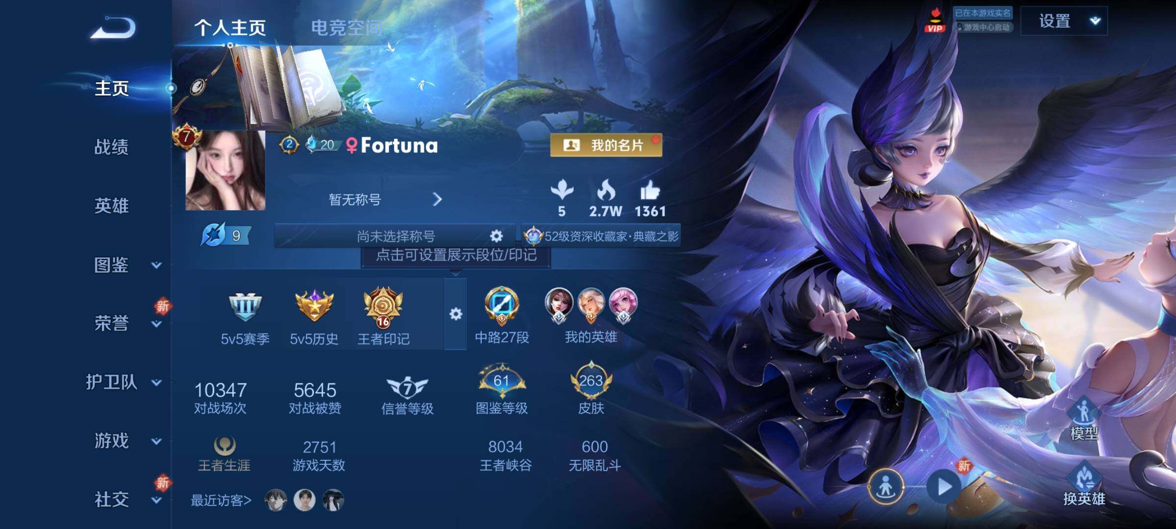 WZCMY3276566王者荣耀账号详情图2