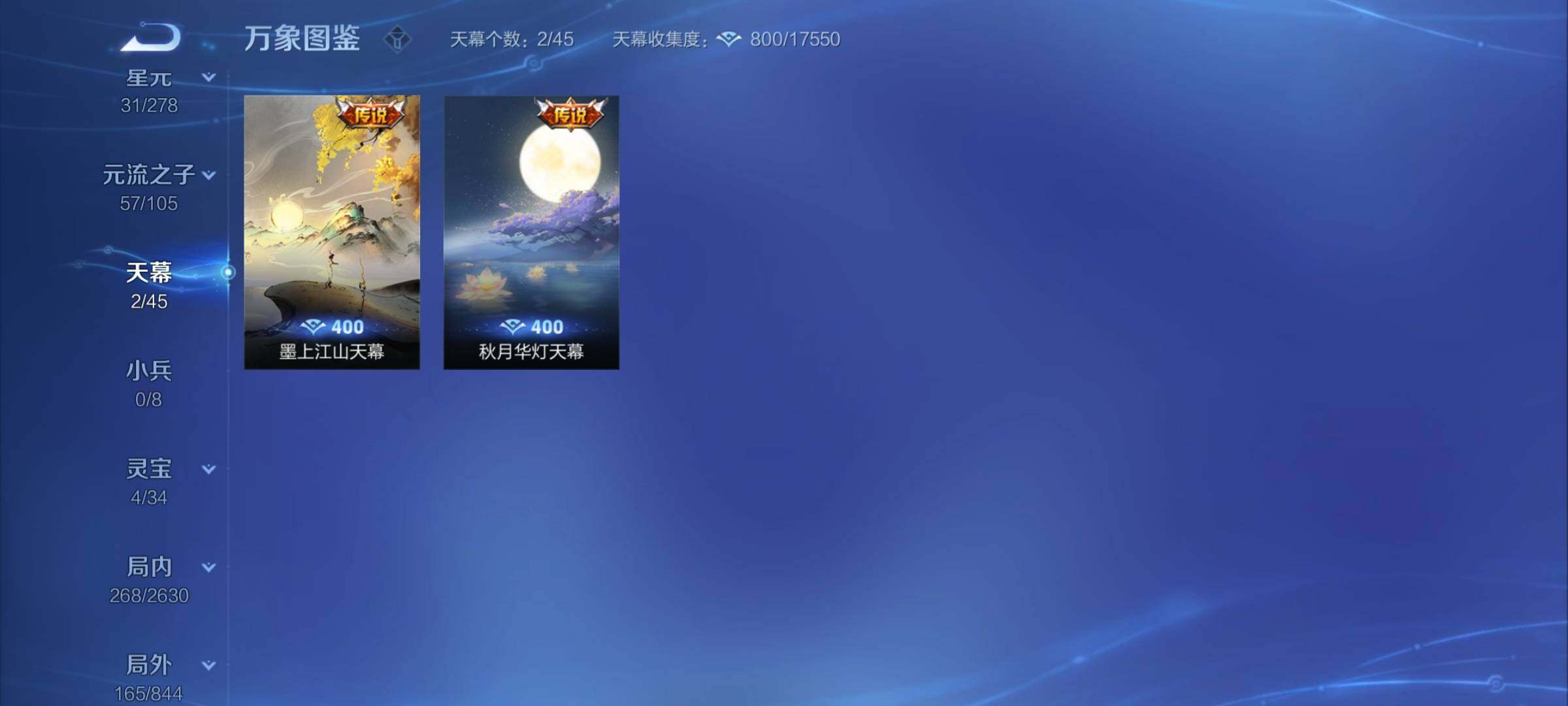 WZCMY3276566王者荣耀账号详情图15