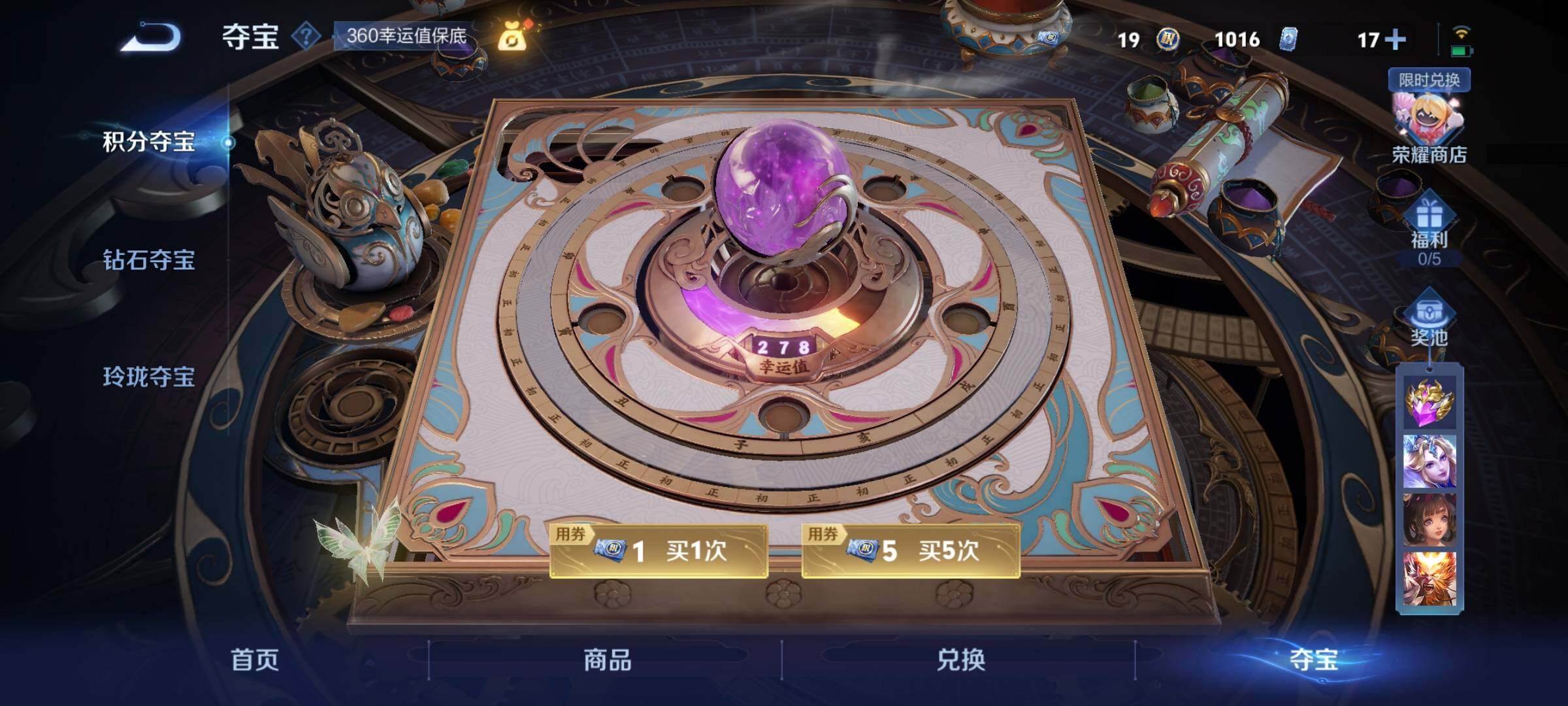 WZCMY3276566王者荣耀账号详情图19