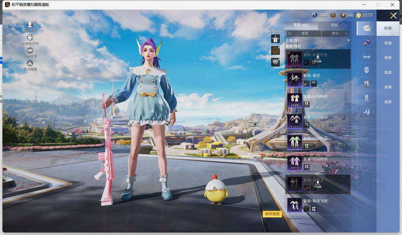 HPLE3329211和平精英账号详情图6