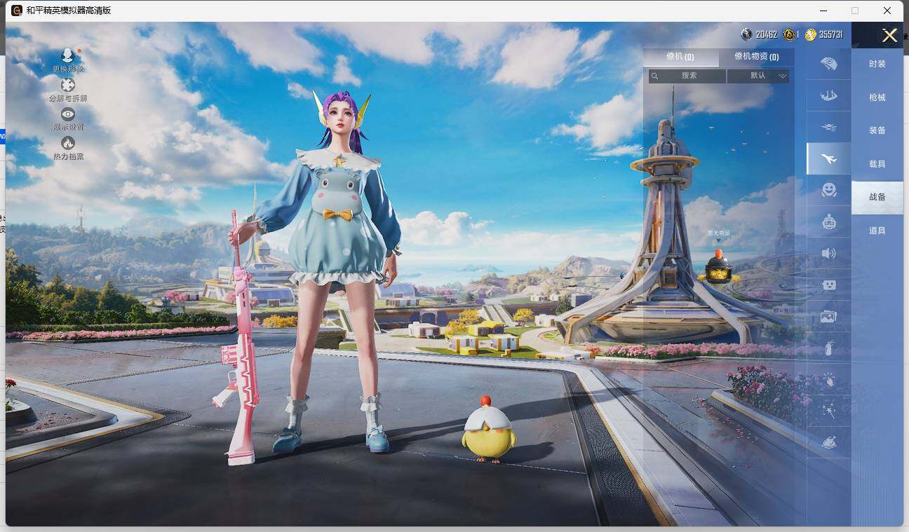 HPLE3329211和平精英账号详情图9