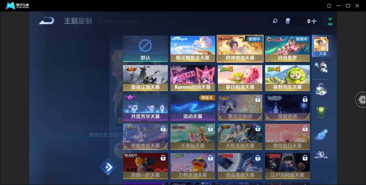 WZLXY3277912王者荣耀账号详情图20