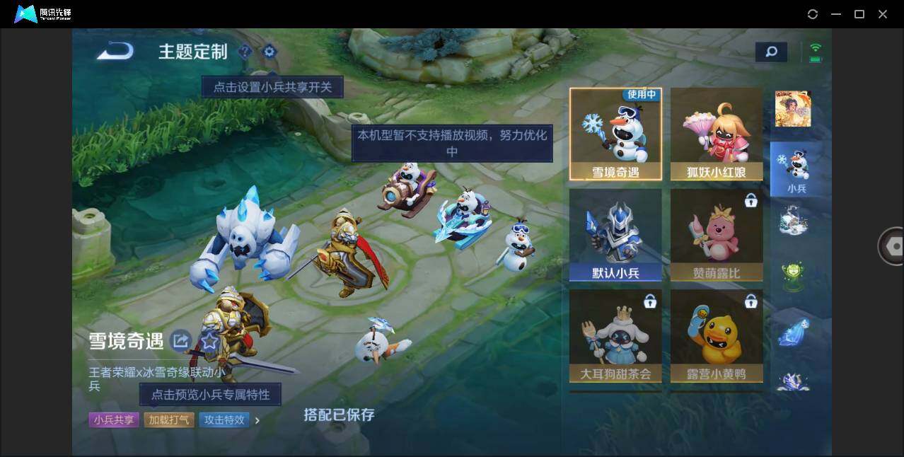 WZLXY3277912王者荣耀账号详情图21