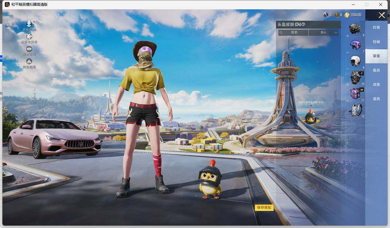 HPLX3337049和平精英账号详情图7