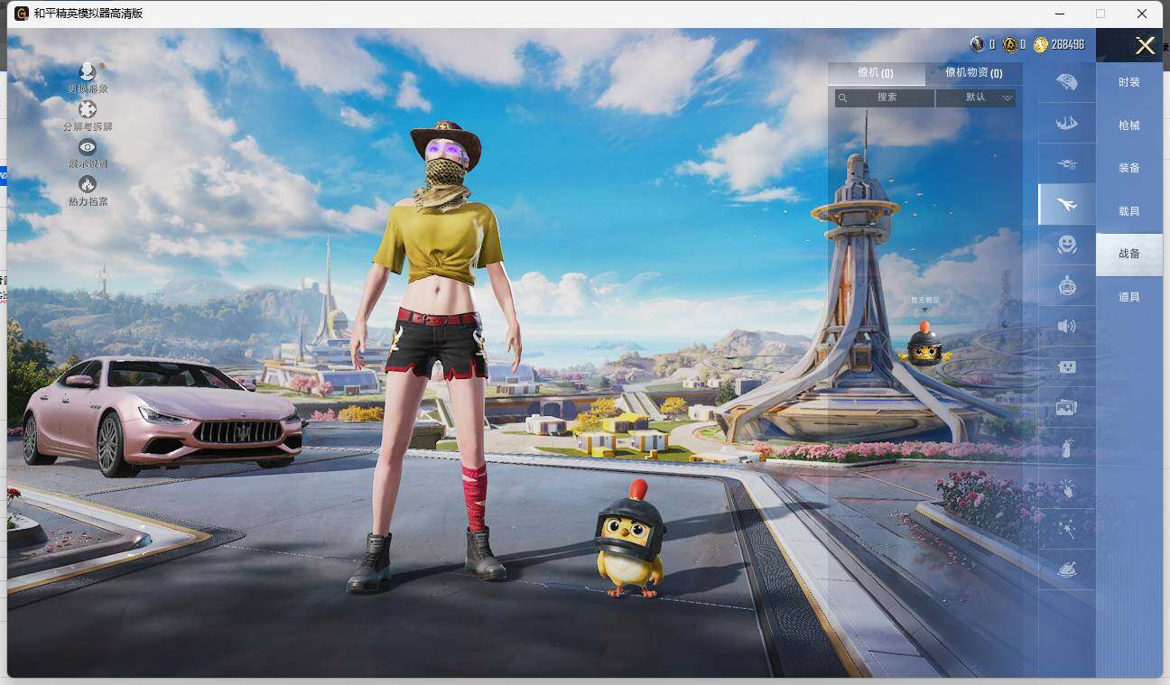 HPLX3337049和平精英账号详情图9