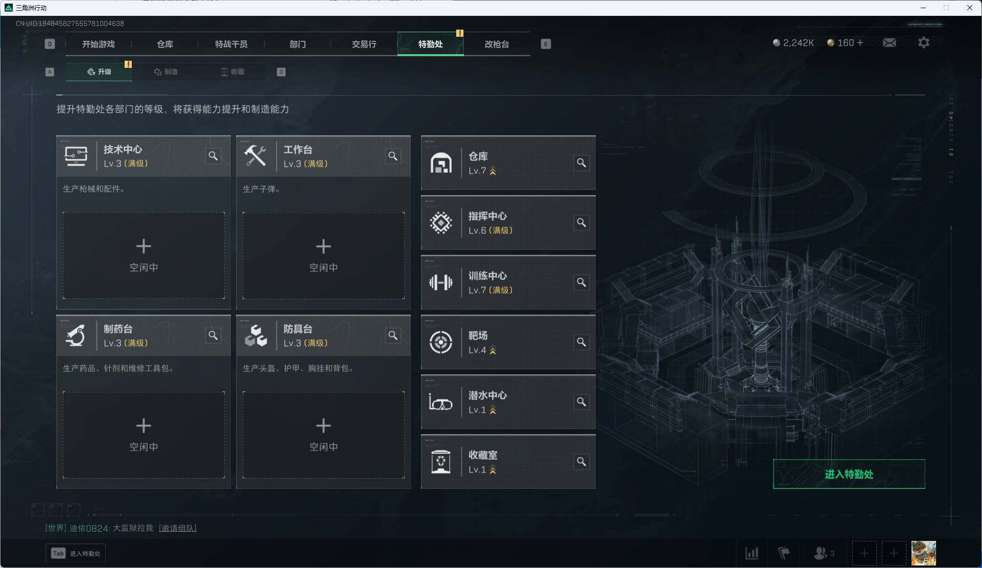 SJZEY330535三角洲行动账号详情图13