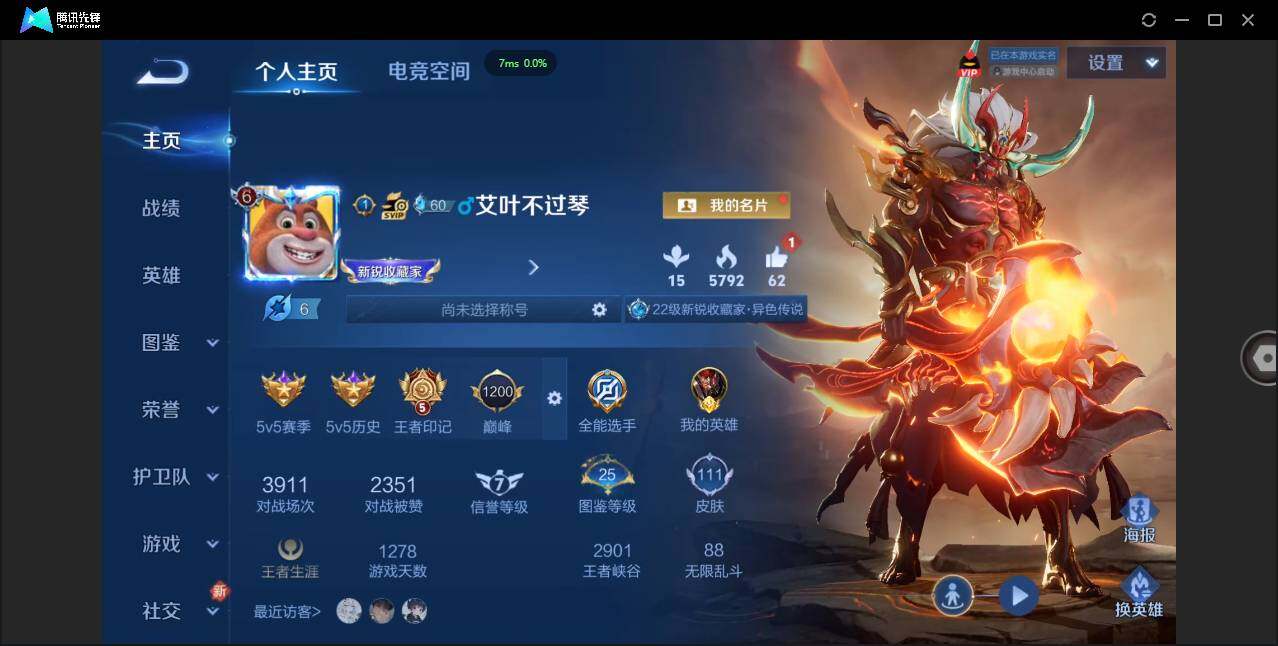 WZ148930