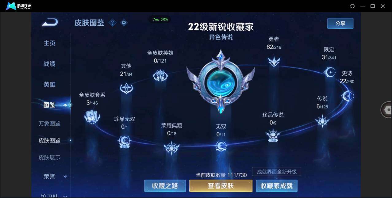 WZ148930