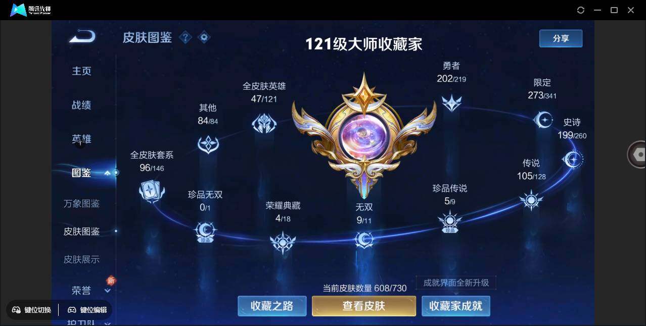 WZ148931