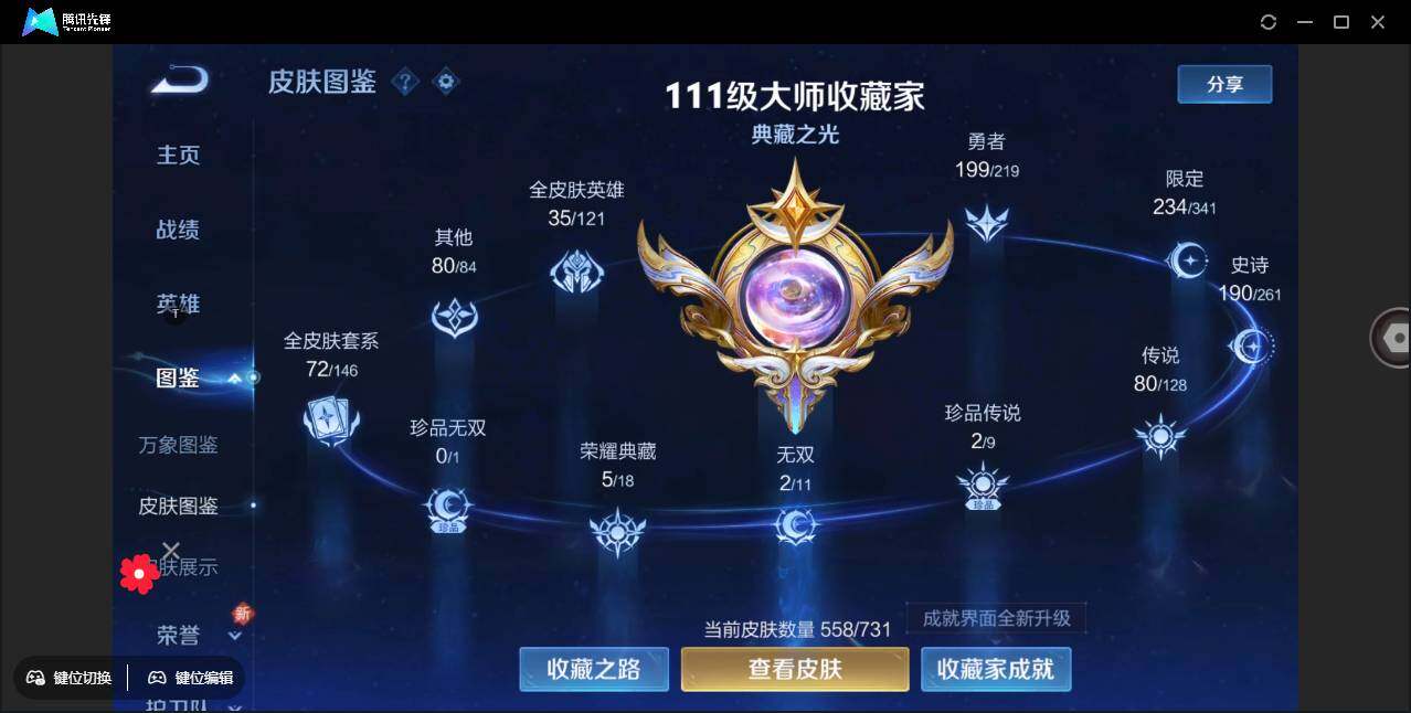 WZ148932