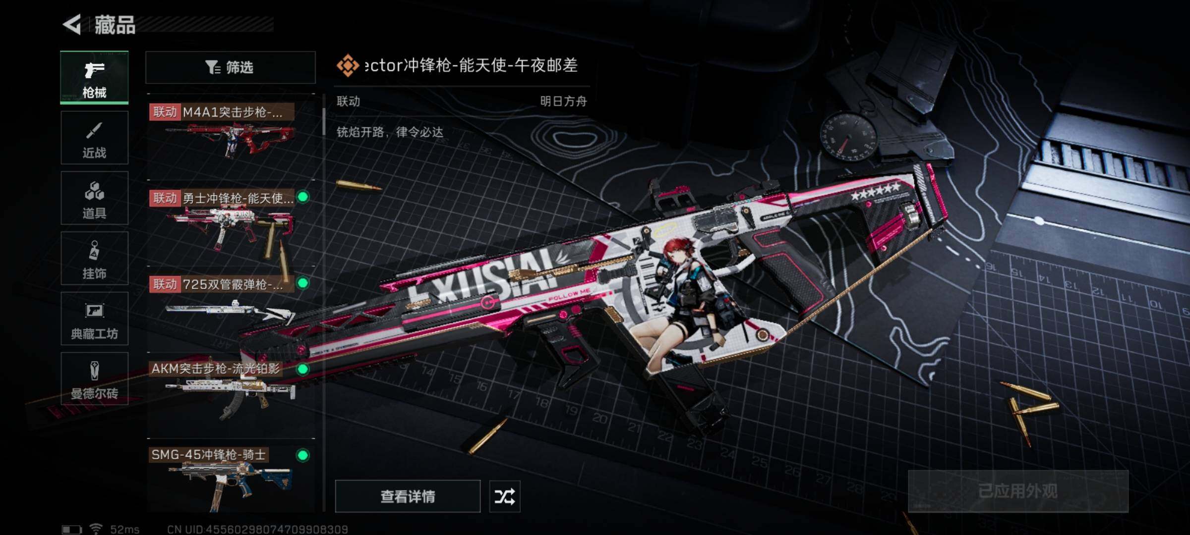 SJZYXS330727三角洲行动账号详情图10 SJZYXS330727三角洲行动账号详情图10