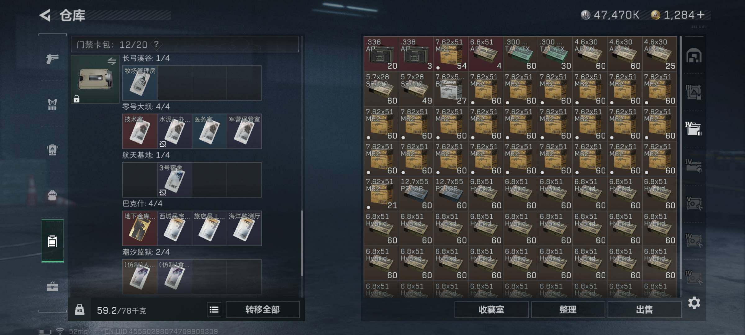 SJZYXS330727三角洲行动账号详情图16 SJZYXS330727三角洲行动账号详情图16