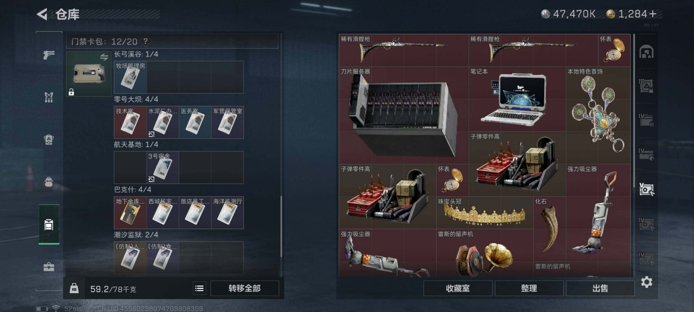SJZYXS330727三角洲行动账号详情图18 SJZYXS330727三角洲行动账号详情图18