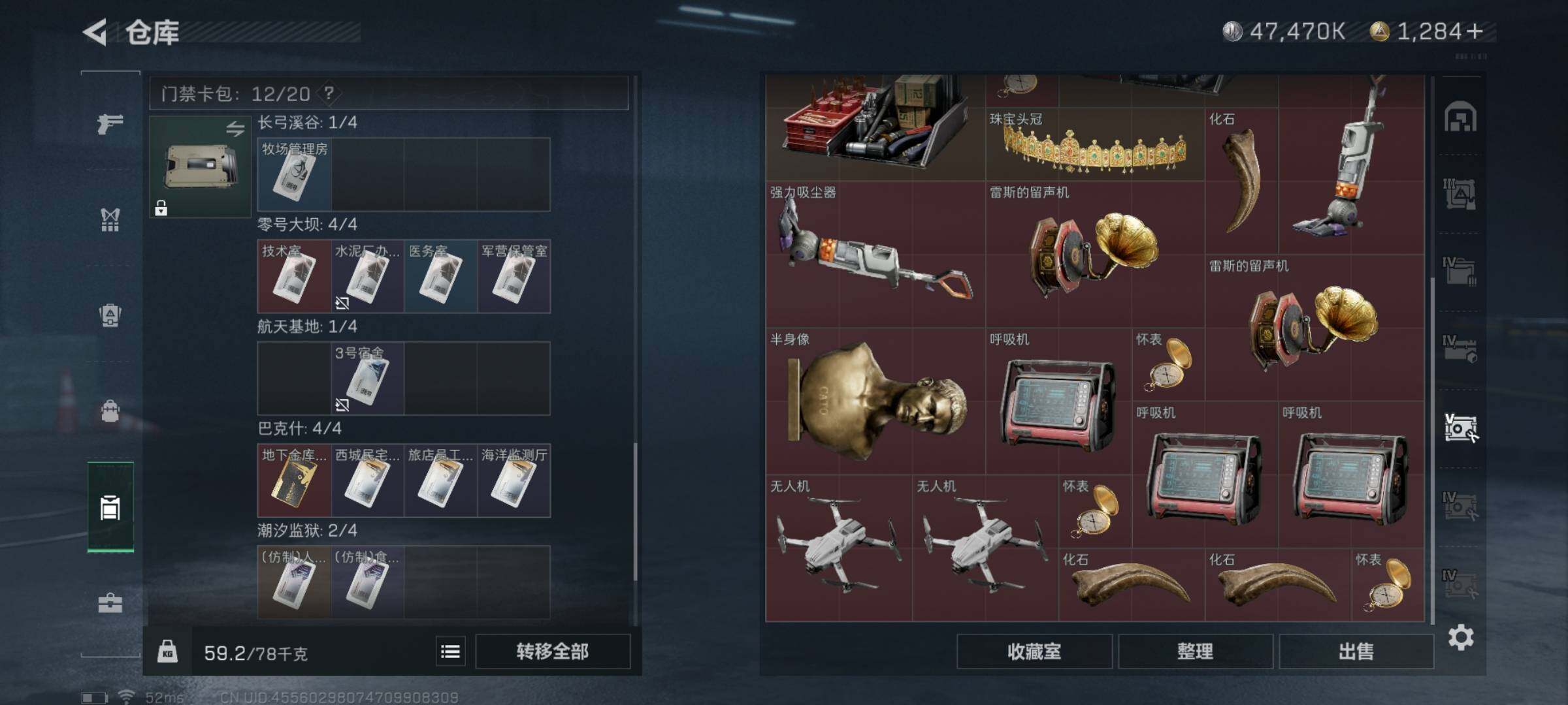 SJZYXS330727三角洲行动账号详情图19 SJZYXS330727三角洲行动账号详情图19