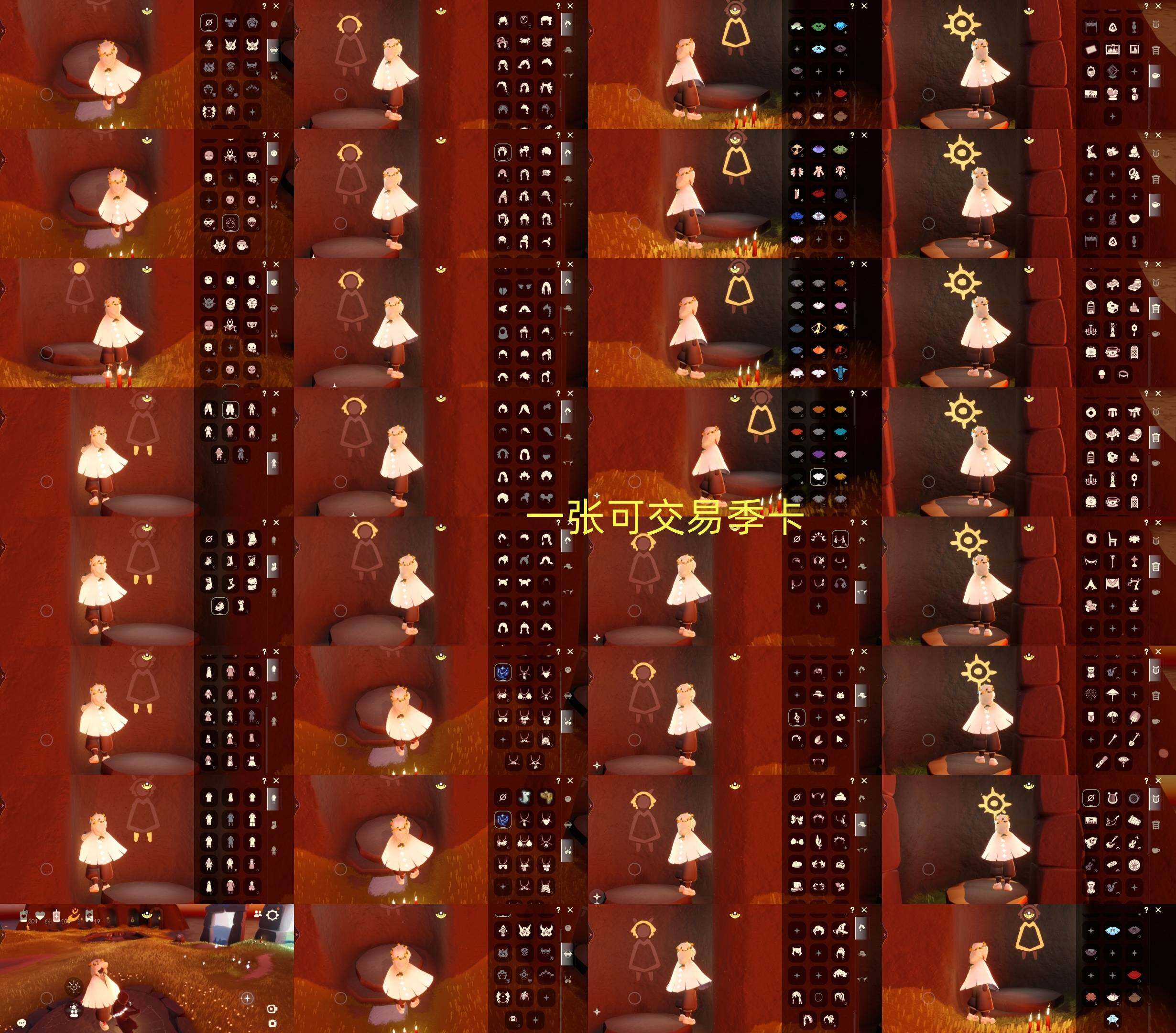 光遇账号vivo渠道服HM1075 一张可交易季卡 ✅渠道: vivo ✅完成地图: 雨林霞谷 ✅季节已毕业: 姆明季毕业，彩染季毕业，青鸟季毕业 ✅热门复刻/活动:武士裤，搓澡巾，樱花，花环，虚荣，正太，白金，雨伞 ✅