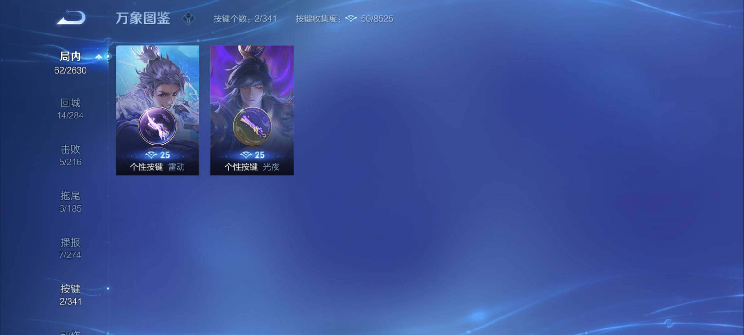 WZCMY3276574王者荣耀账号详情图9 WZCMY3276574王者荣耀账号详情图9