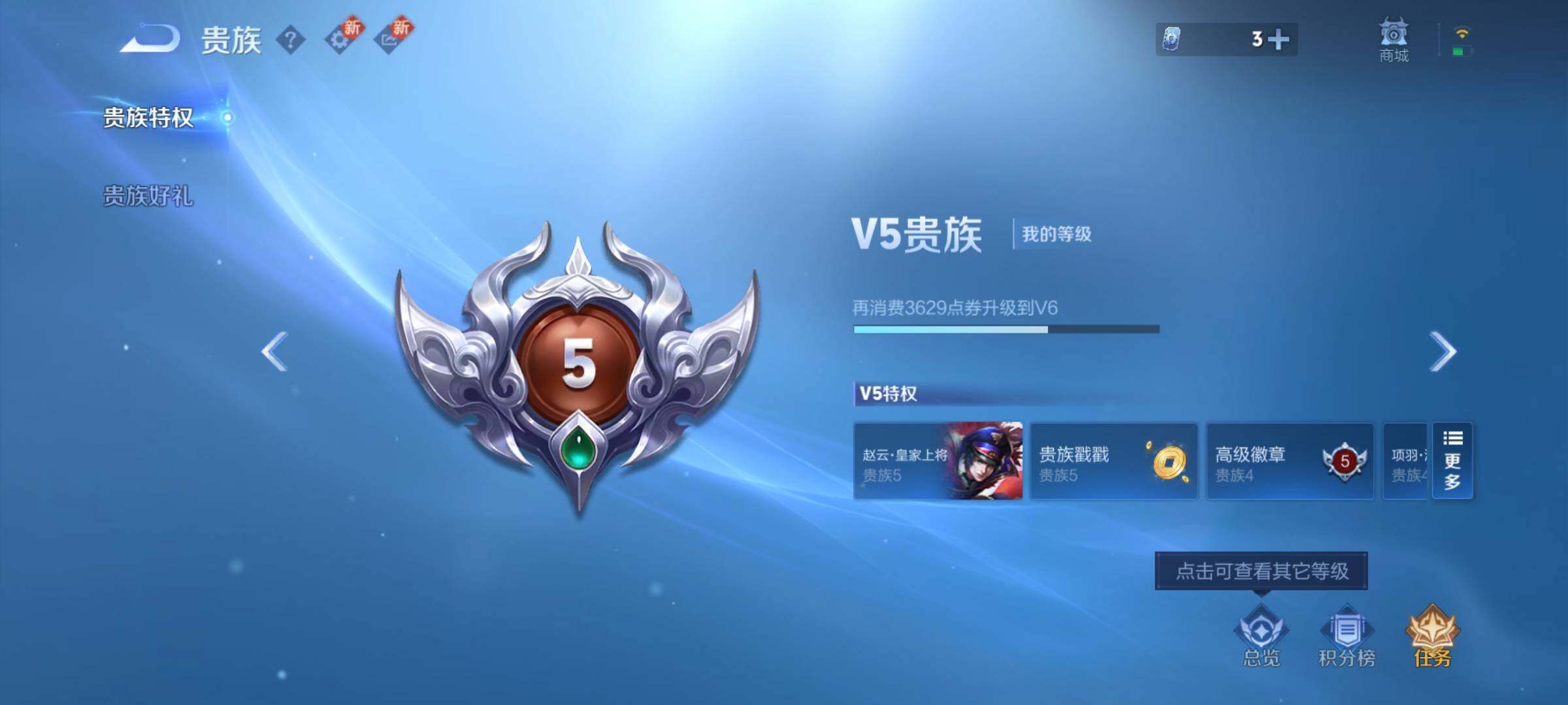 WZCMY3276580王者荣耀账号详情图13