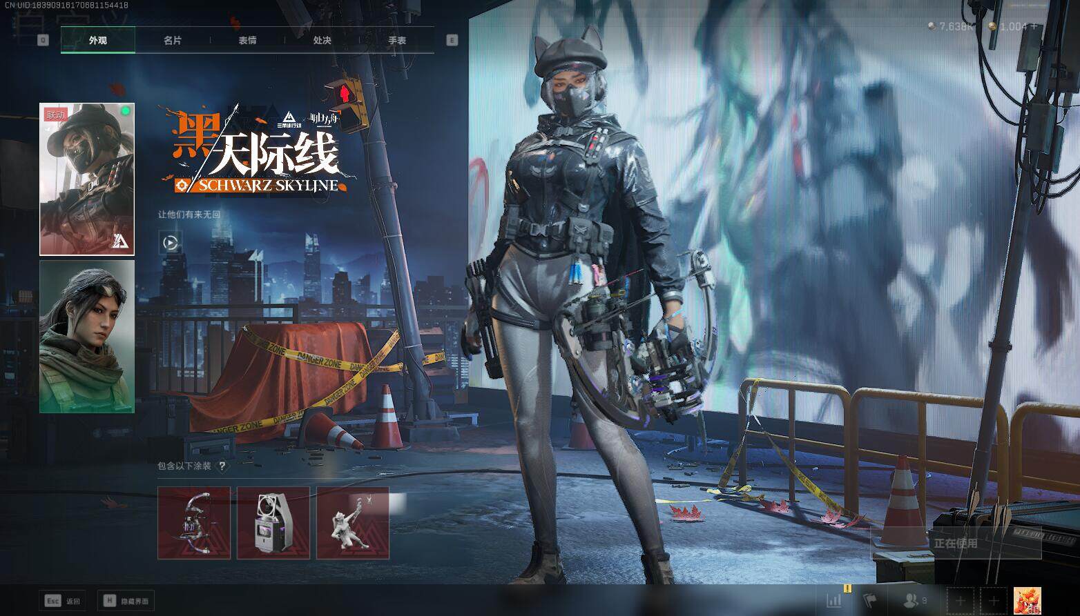 SJZEY330584三角洲行动账号详情图5