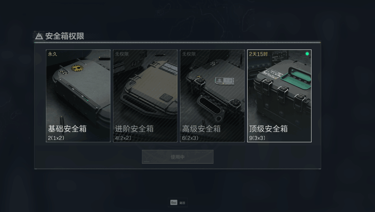 SJZEY330584三角洲行动账号详情图21