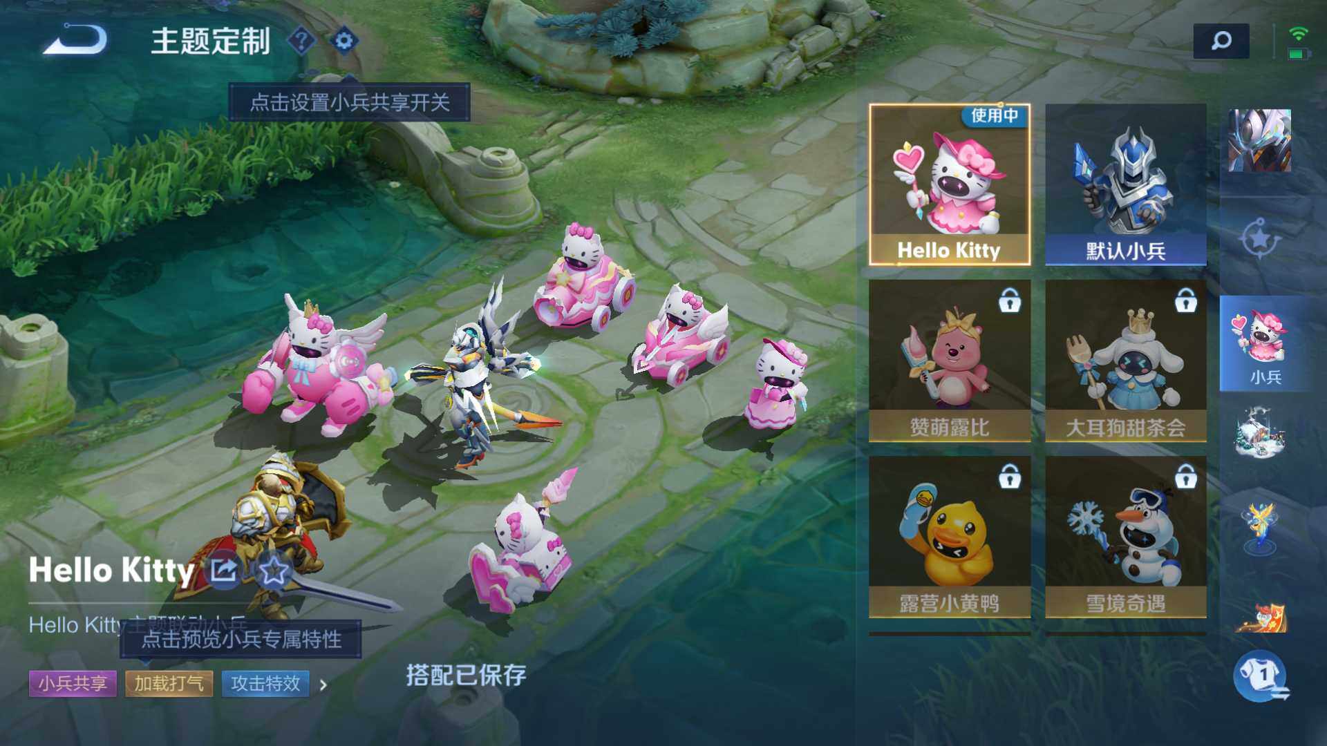WZEY3275654王者荣耀账号详情图10