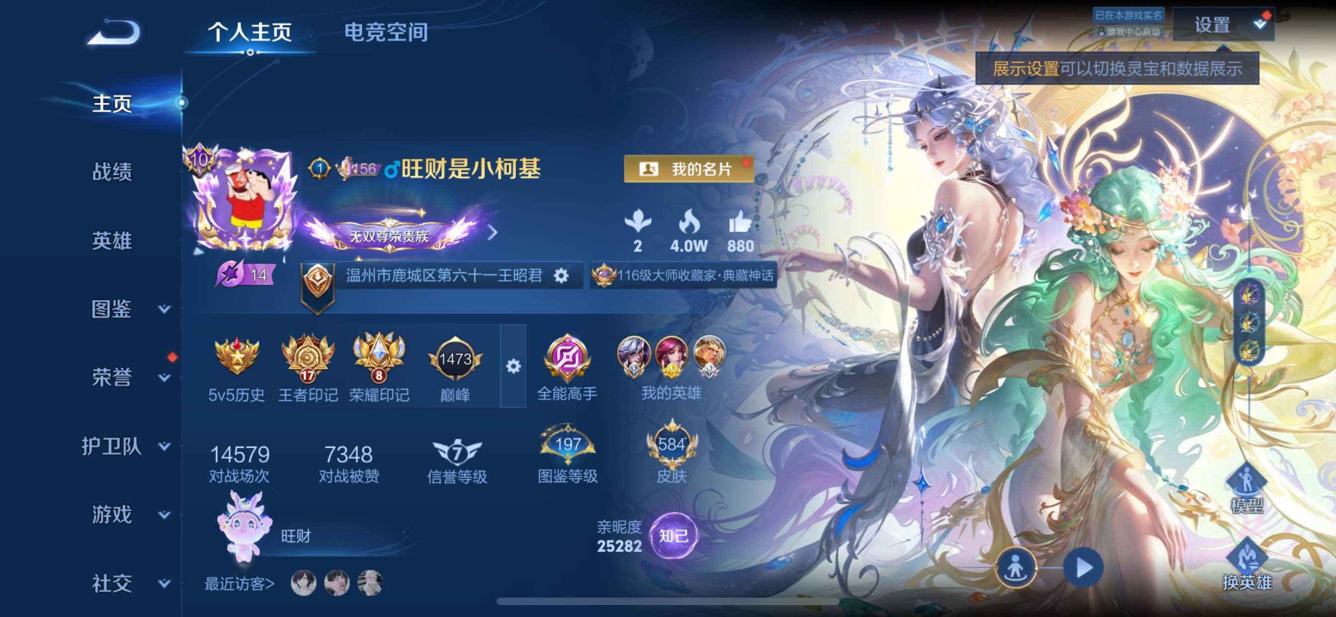 WZ149266