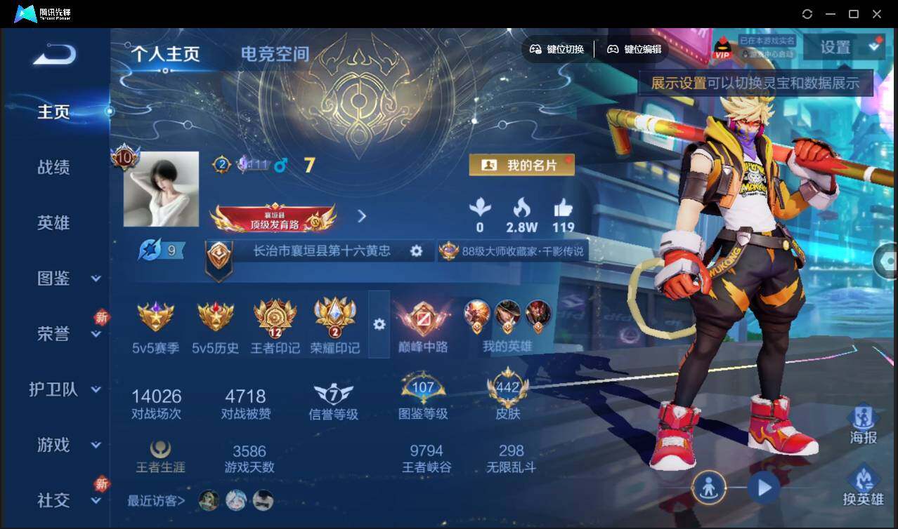 WZ148964