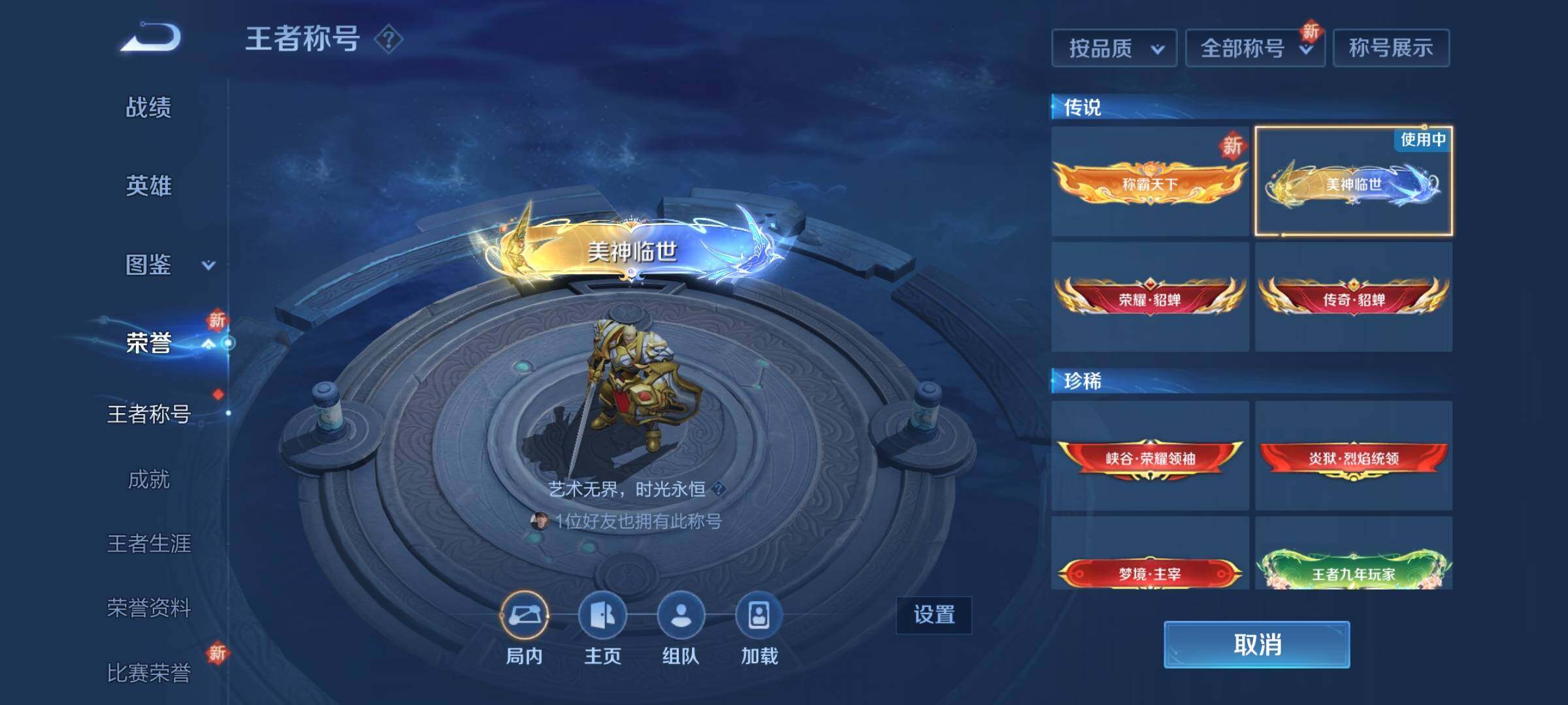 WZ149339