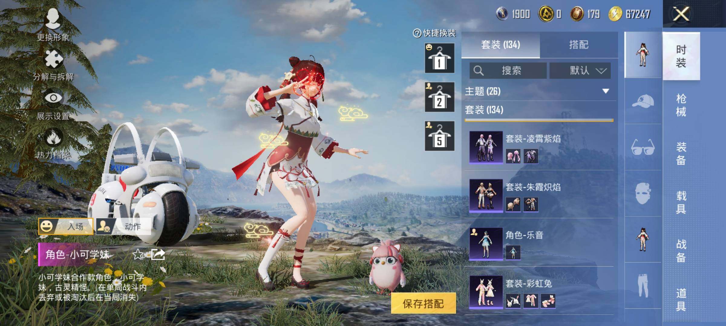 HP126863