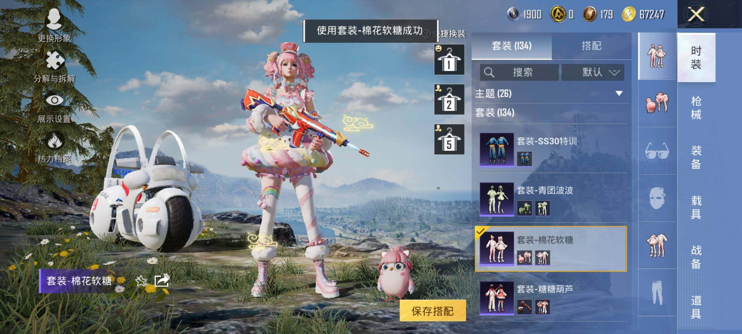 HP126863