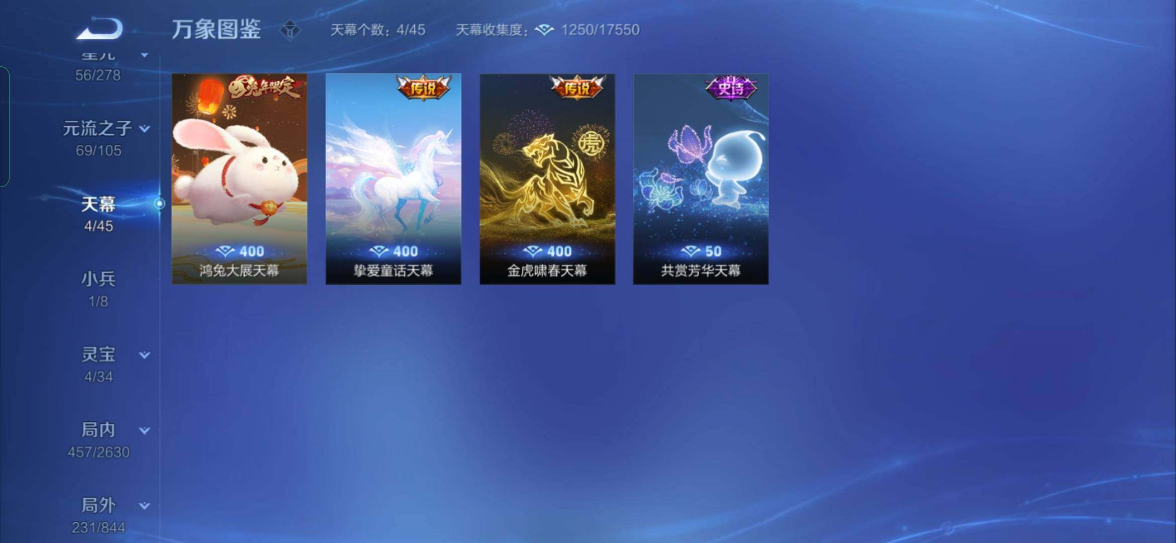 WZYXS3281274王者荣耀账号详情图19