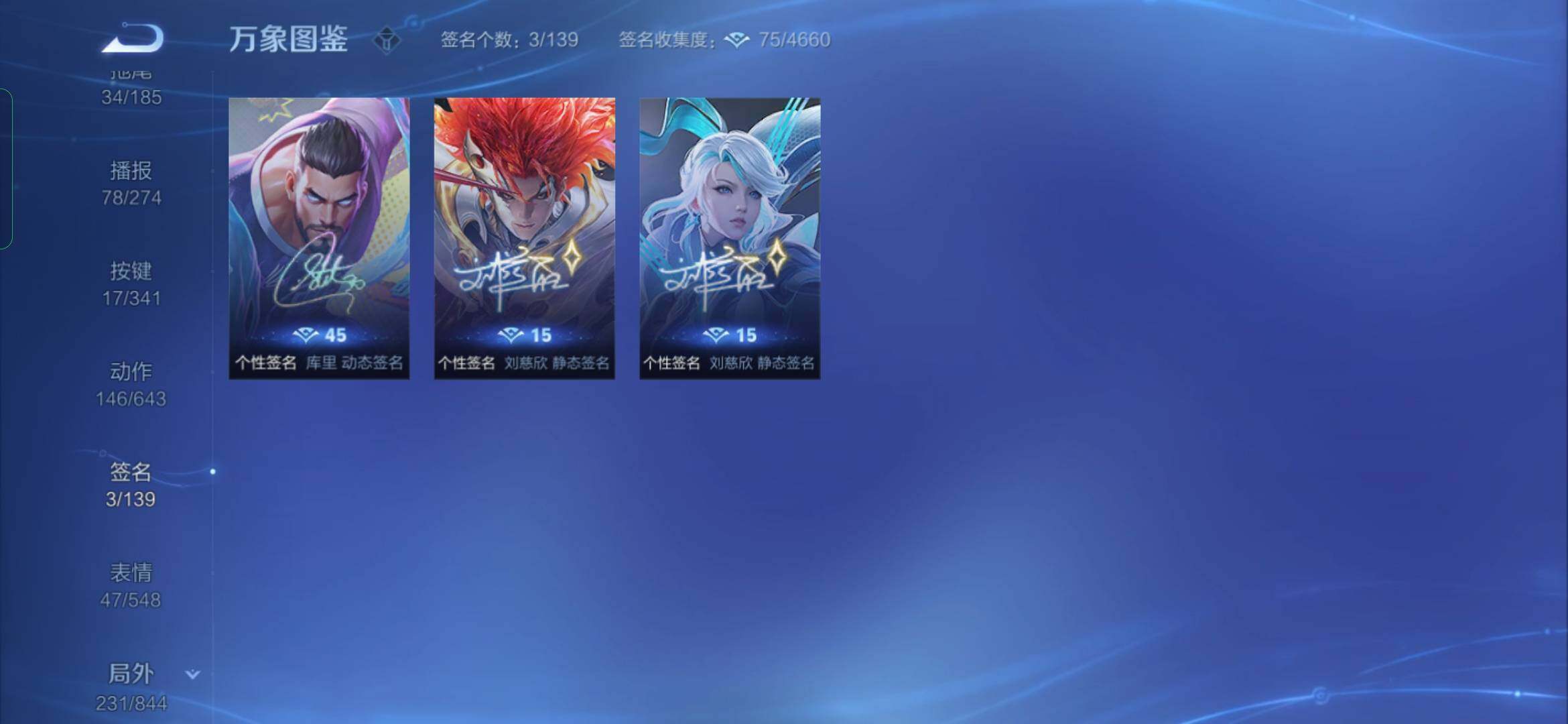 WZYXS3281274王者荣耀账号详情图24