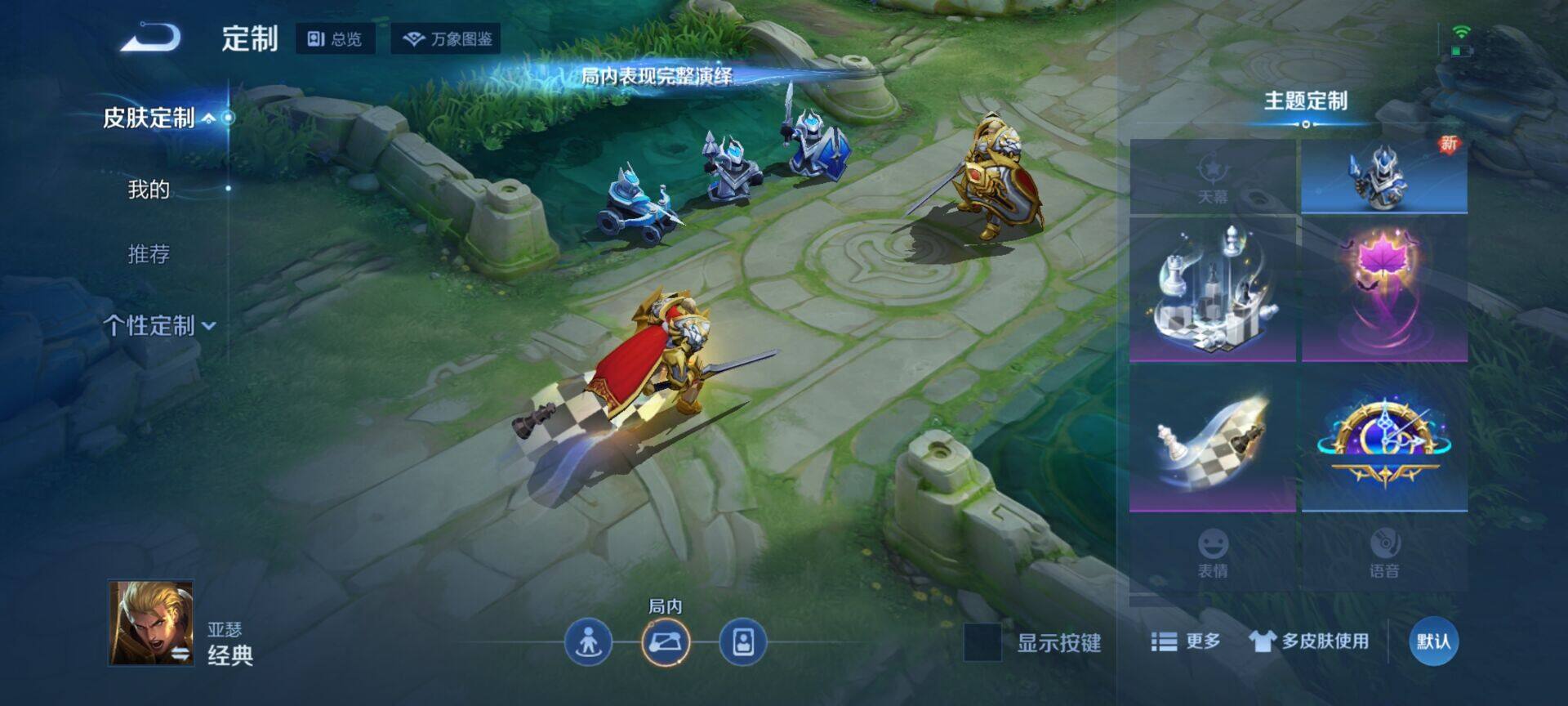 WZEY3276138王者荣耀账号详情图11 WZEY3276138王者荣耀账号详情图11