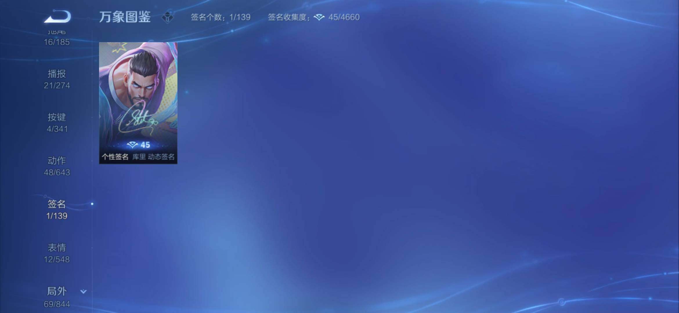 WZYXS3281255王者荣耀账号详情图22