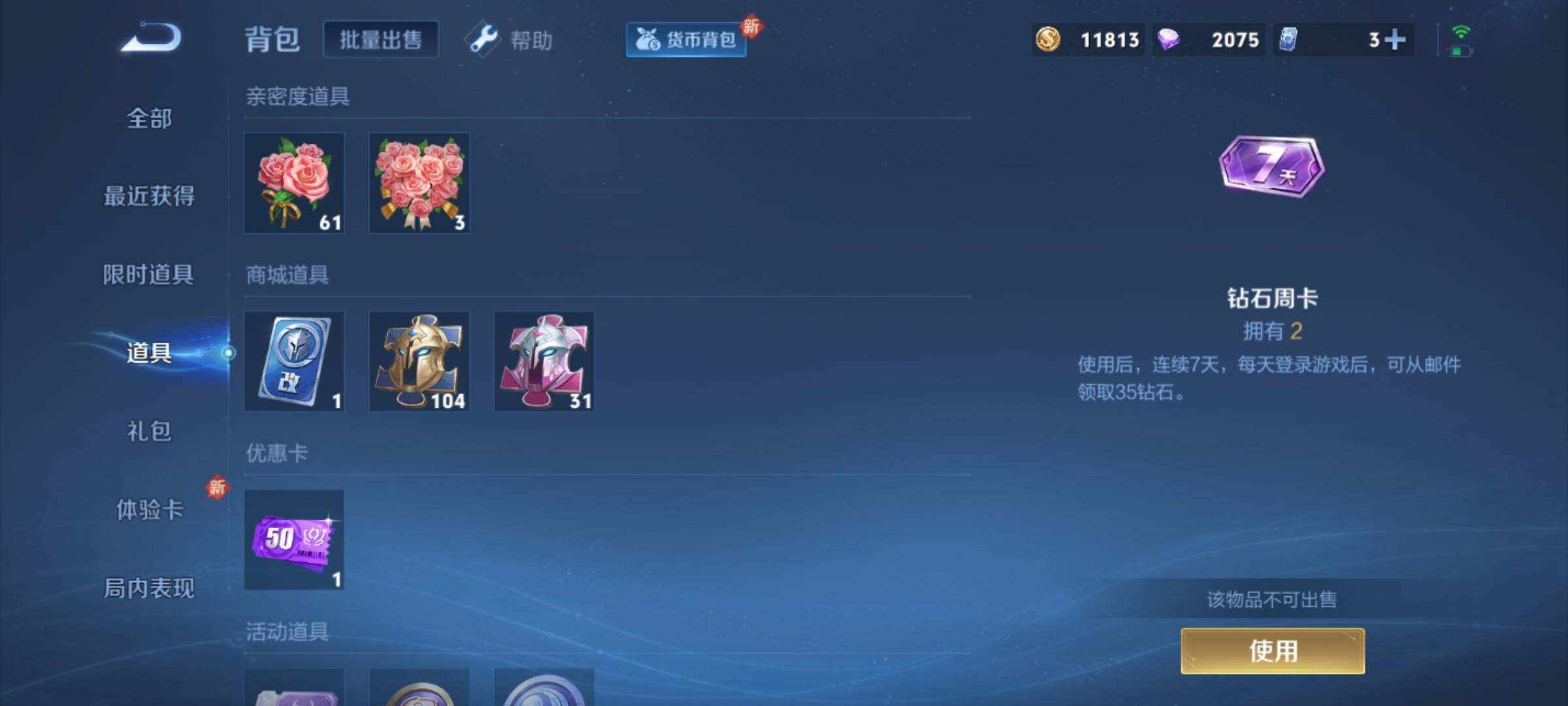 WZ149333