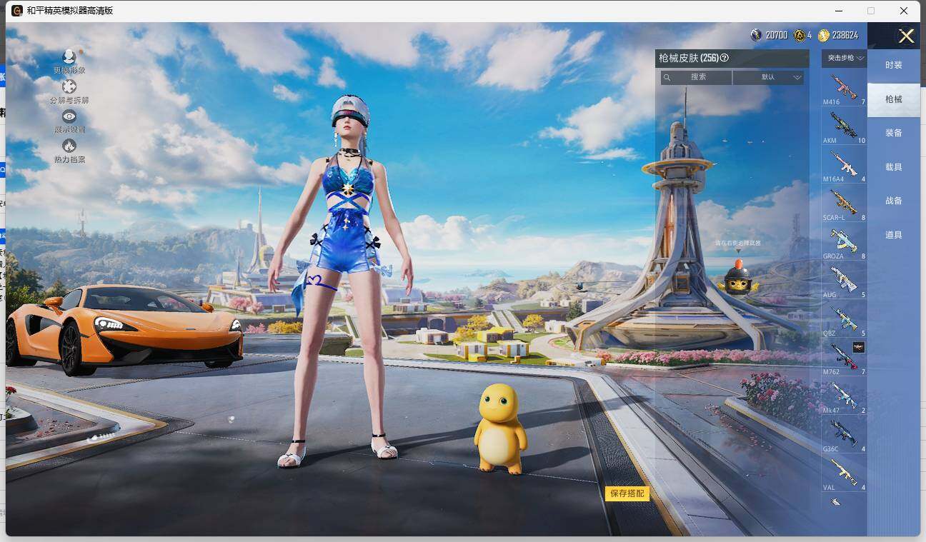 HPLE3329191和平精英账号详情图7