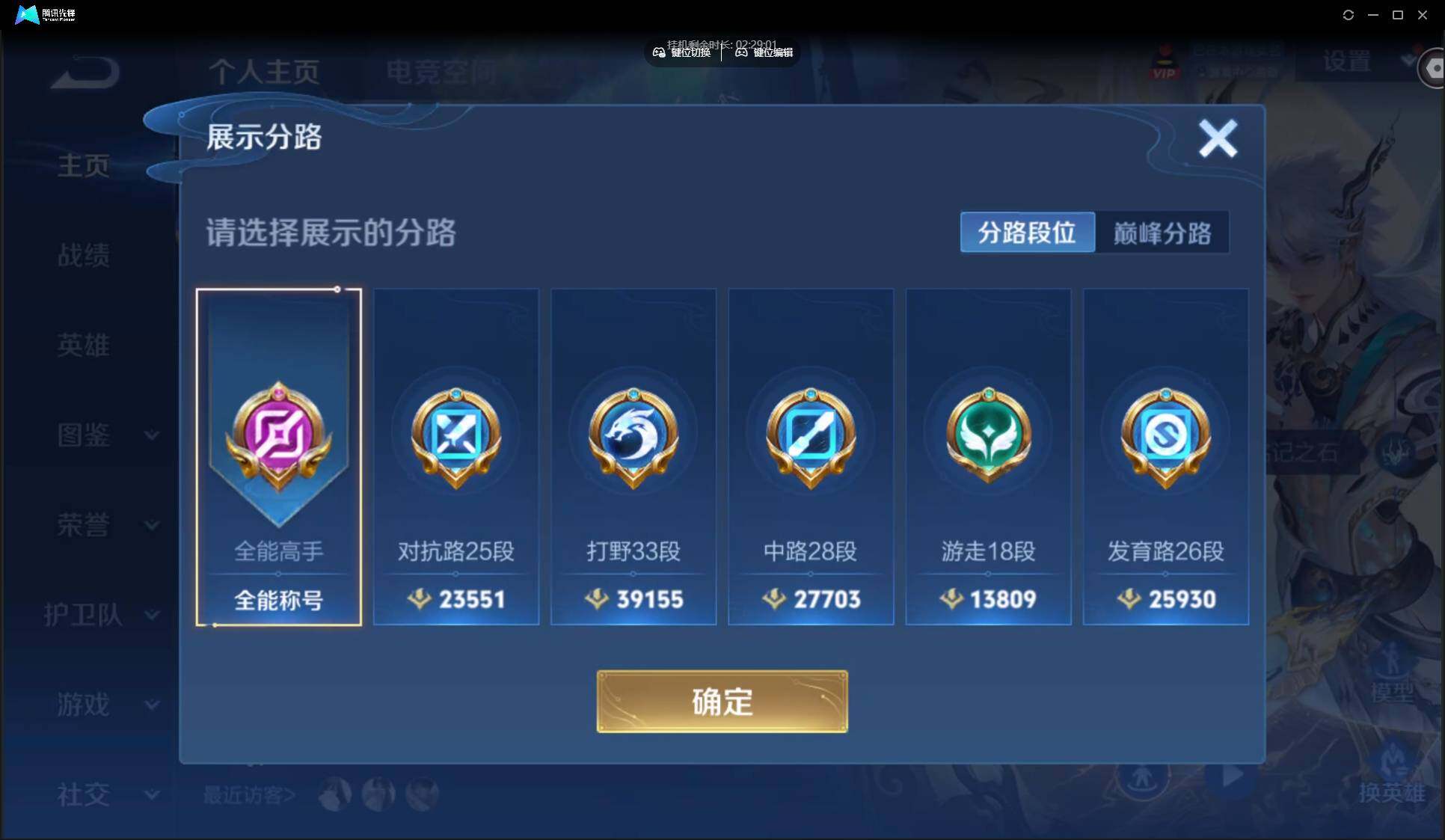WZ148997