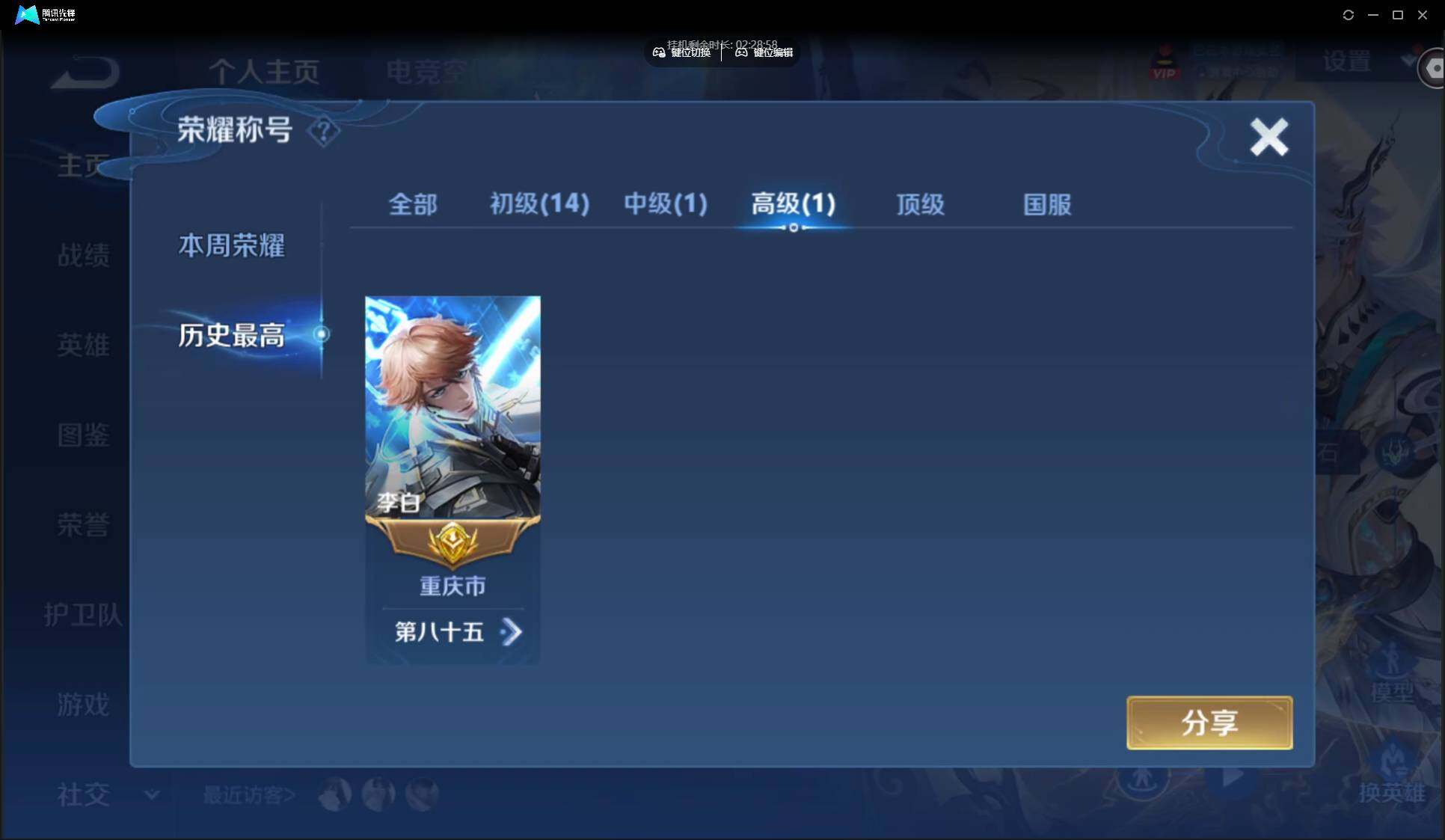 WZ148997