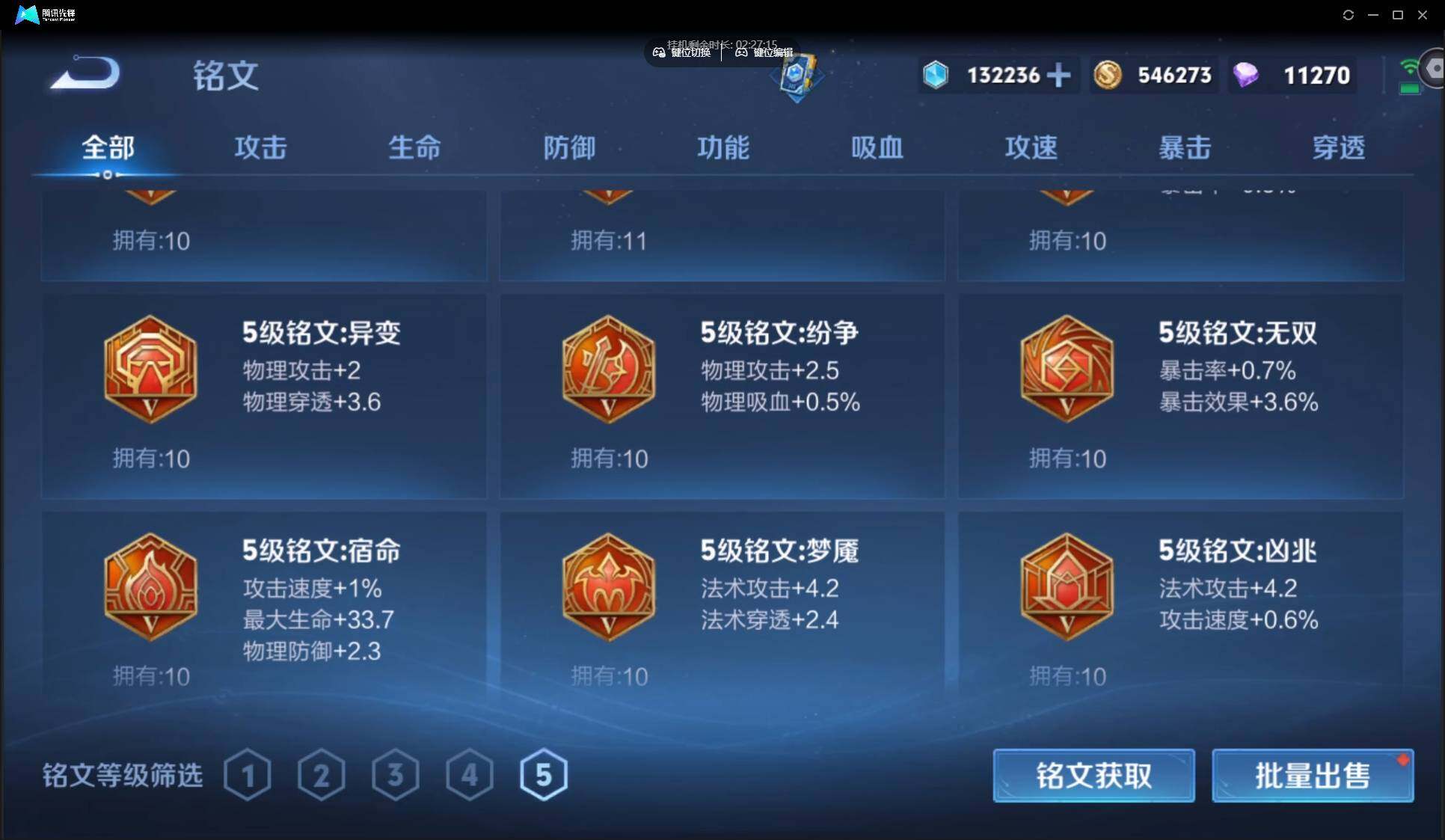 WZ148997