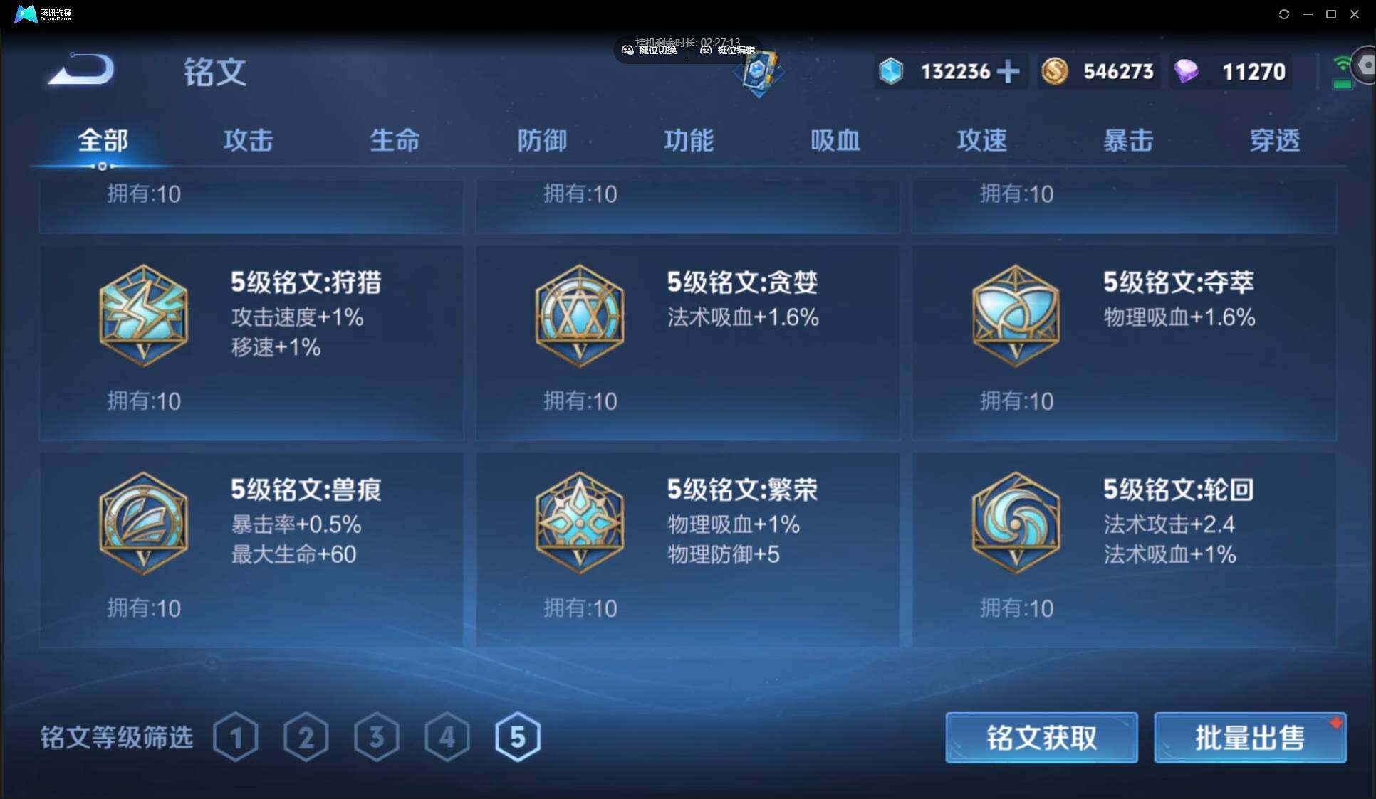 WZ148997