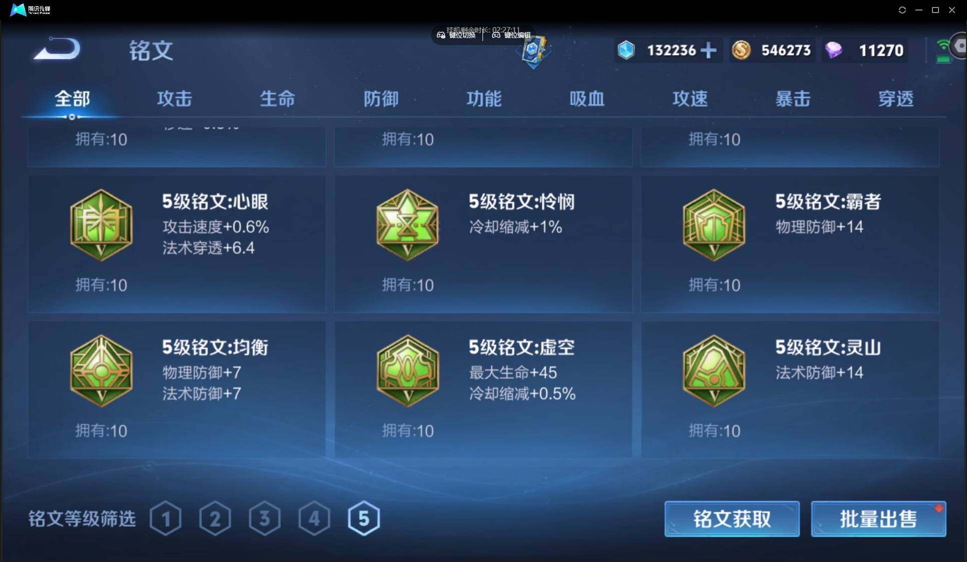 WZ148997