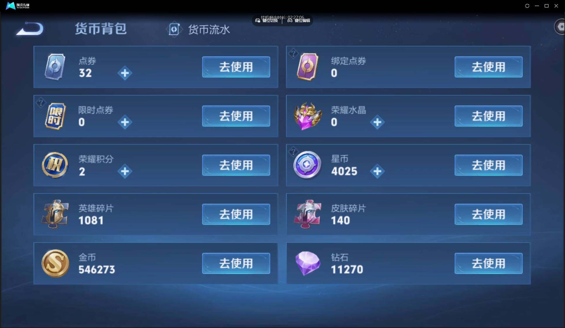 WZ148997