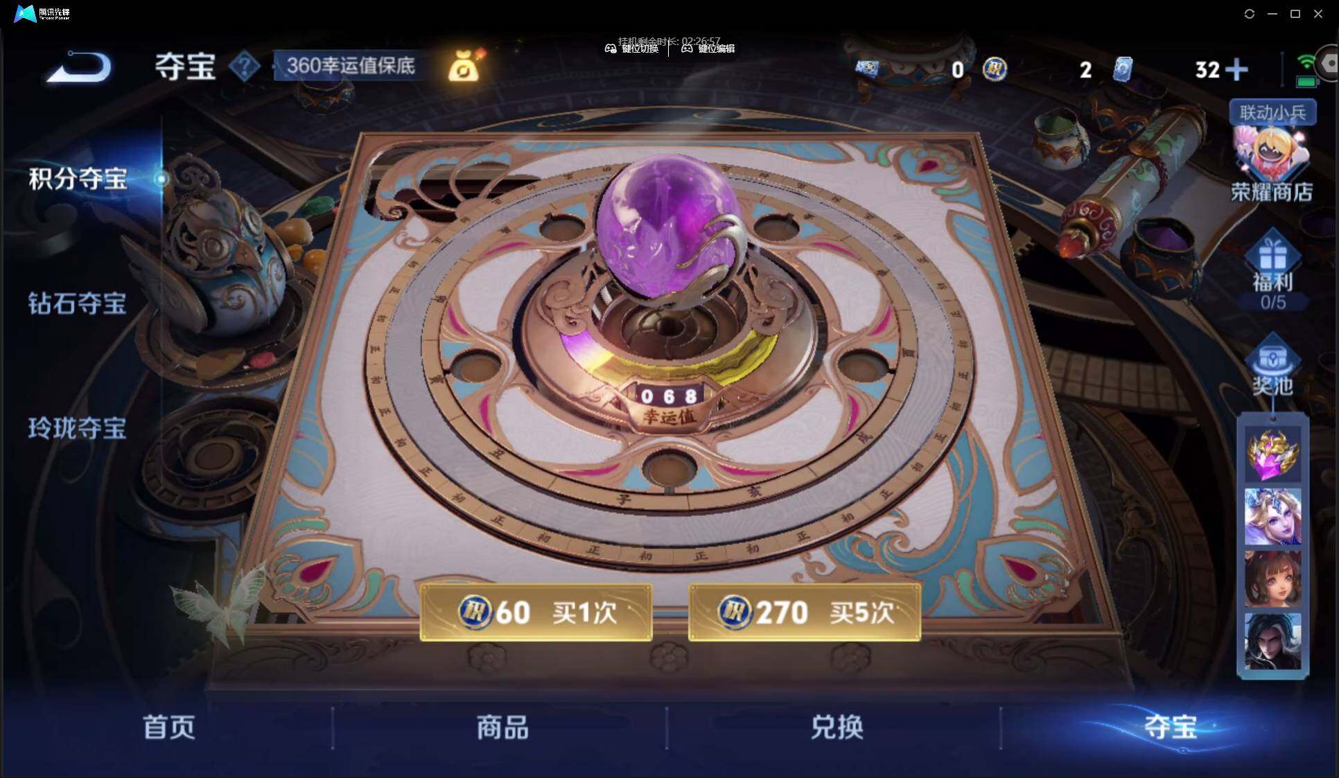 WZ148997