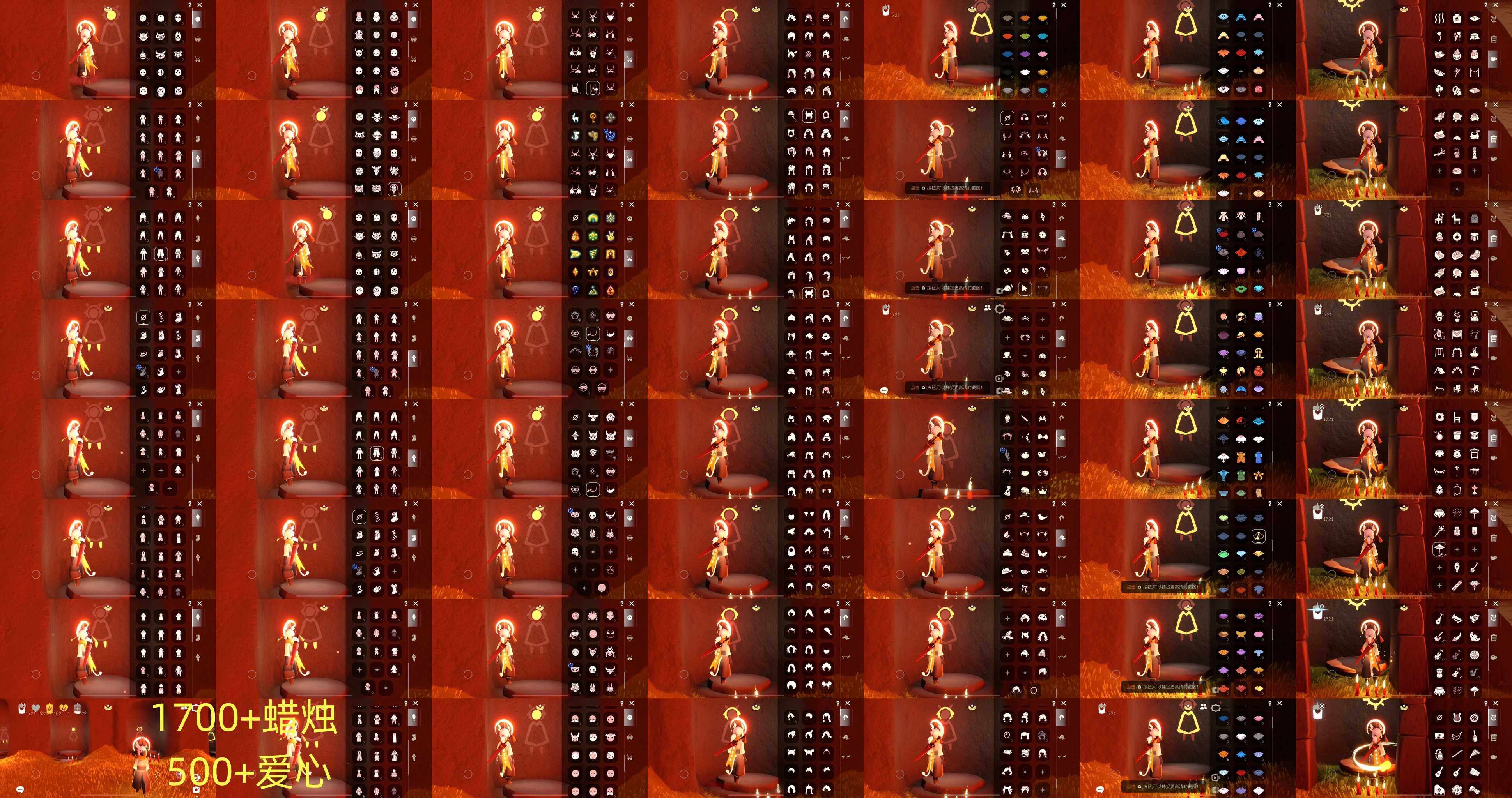 光遇账号iOS官服HM0772 蜡烛1700+心500+ ✅渠道: IOS官 ✅完成地图: 全图毕业 ✅季节已毕业: 圣岛半，预言毕业，梦想毕业集结毕业王子毕业，风行毕业潜海毕业，表演毕业破晓毕业欧若拉毕业追忆毕业夜