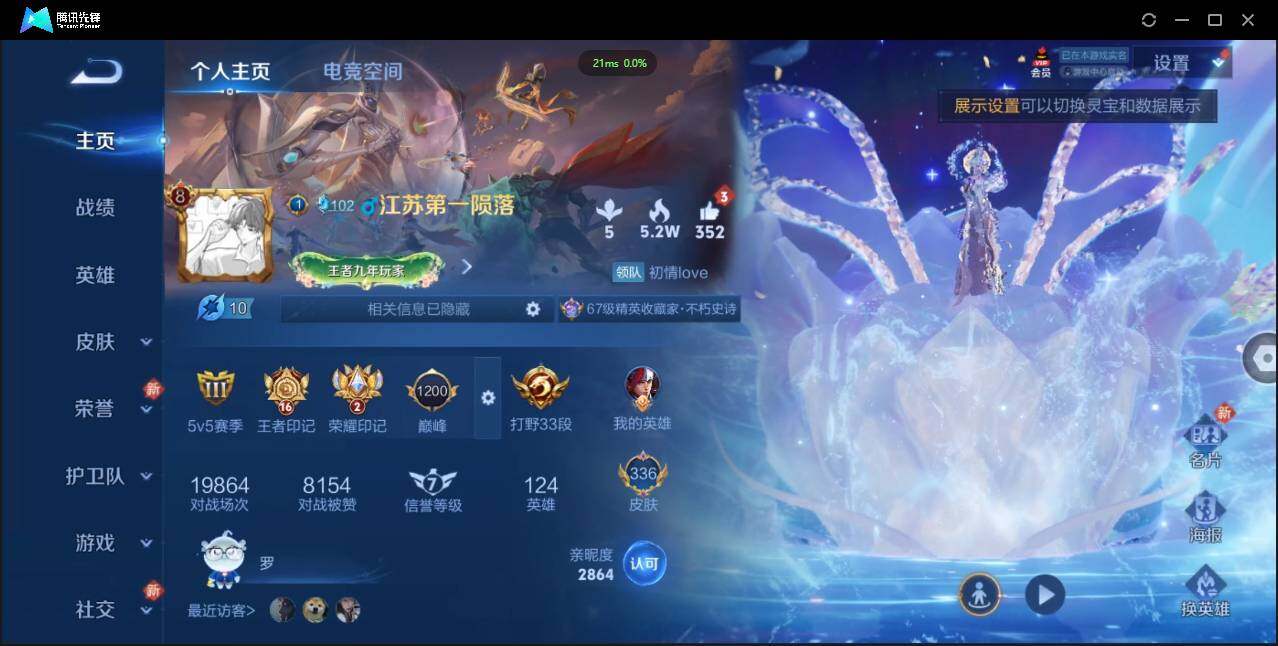 WZ148999