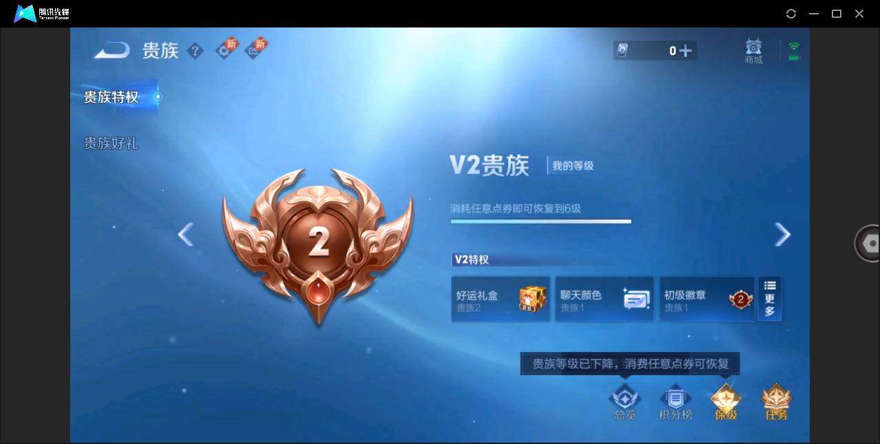 WZLE3275751王者荣耀账号详情图11 WZLE3275751王者荣耀账号详情图11