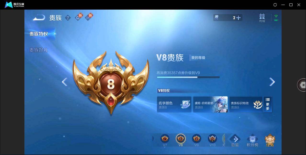 WZLE3275730王者荣耀账号详情图12 WZLE3275730王者荣耀账号详情图12