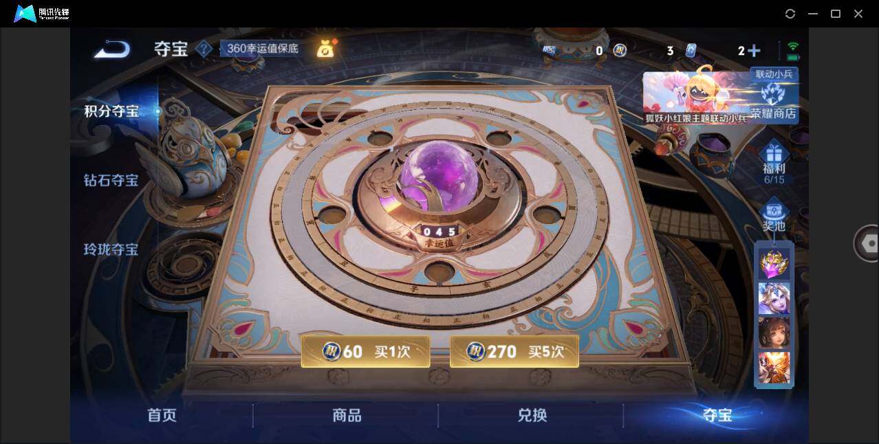WZLE3275729王者荣耀账号详情图13