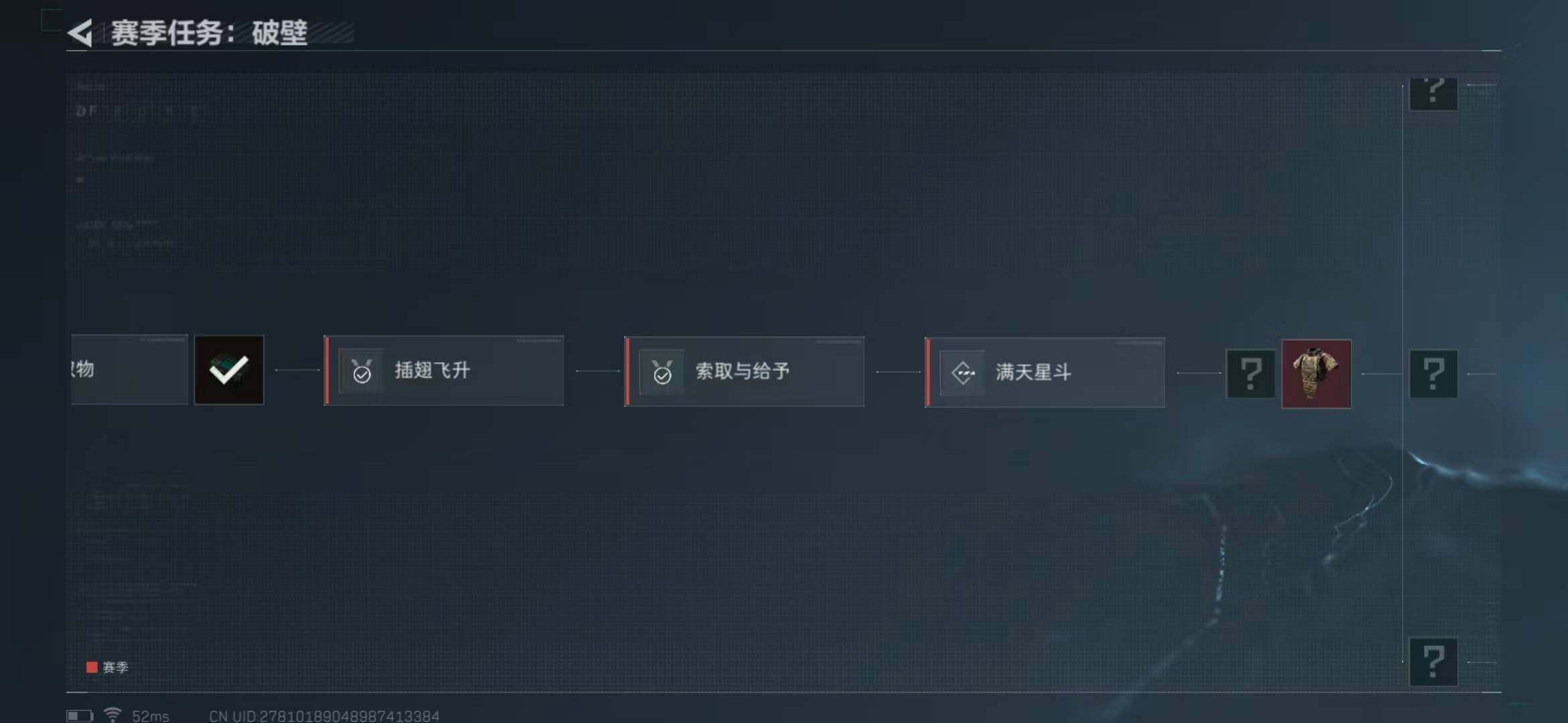 SJZEY330602三角洲行动账号详情图9 SJZEY330602三角洲行动账号详情图9